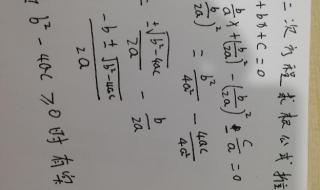 一元二次方程应用题 一元二次方程的五种应用题